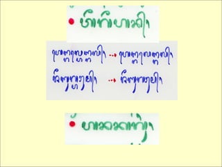 Materi nulis 1
