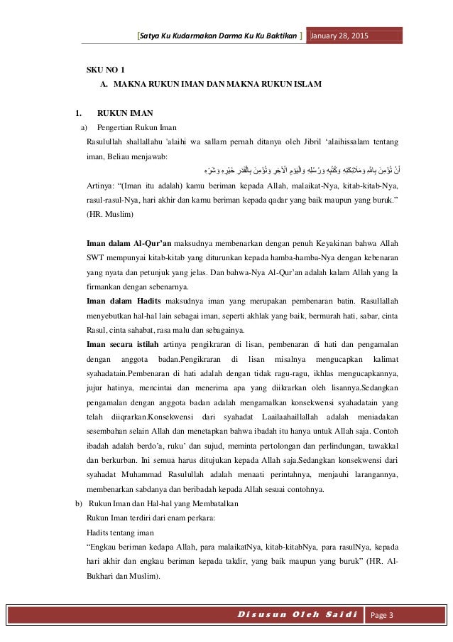 Materi pengisian sku penegak bantara