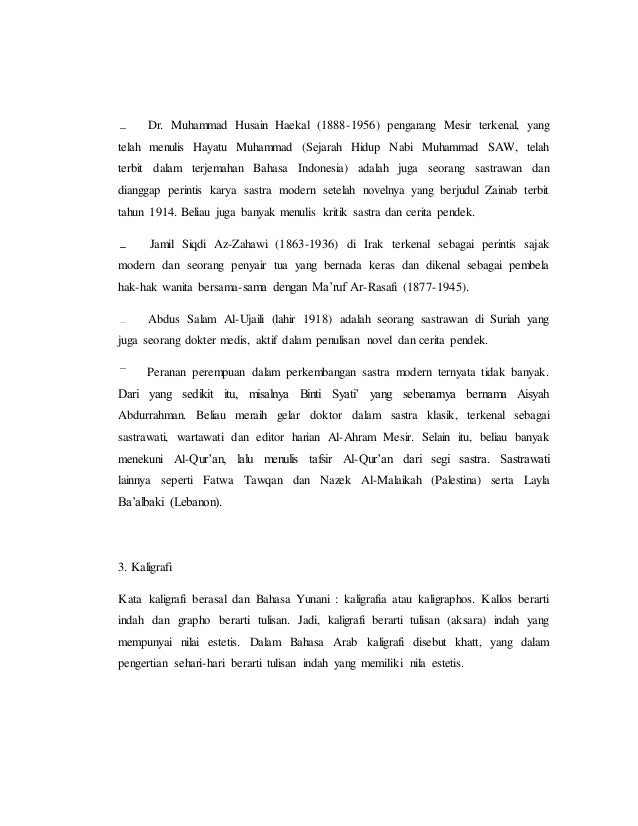 Materi perkembangan islam pada masa modern (farihun) Materi perkembangan islam pada masa modern (farihun)