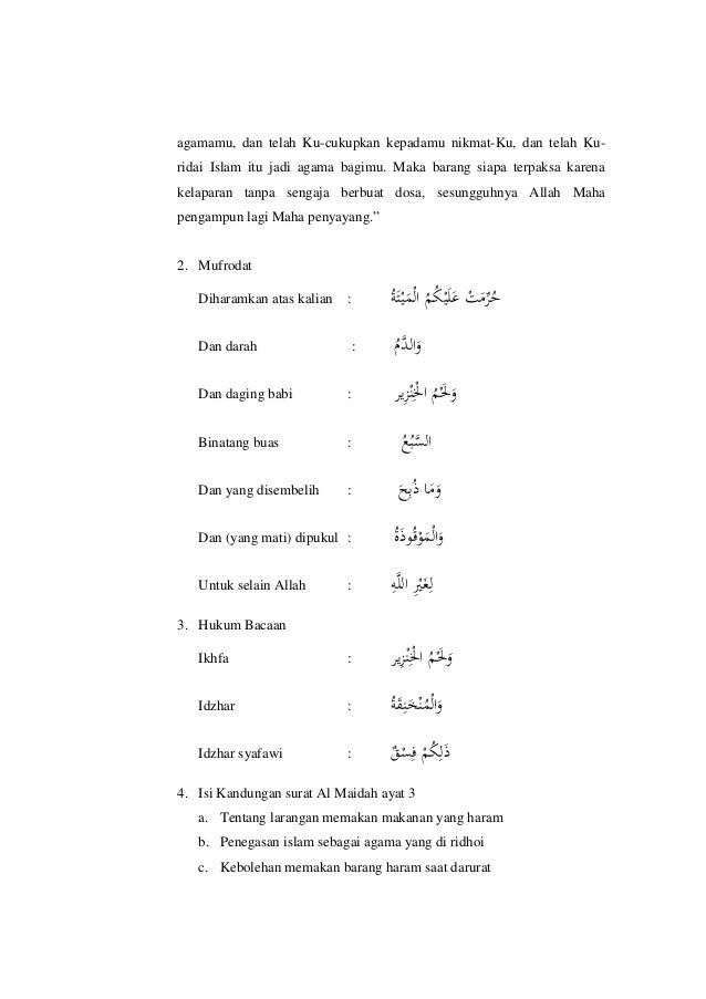 Materi Surat Al Maidah Ayat 3 Dan Surat Al Hujurat Ayat 13