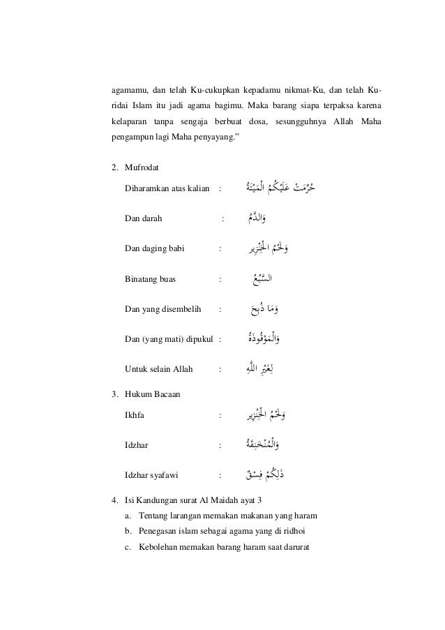 Materi Surat Al Maidah Ayat 3 Dan Surat Al Hujurat Ayat 13