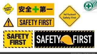 Administration Department – PT New Hope Farm Indonesia
 