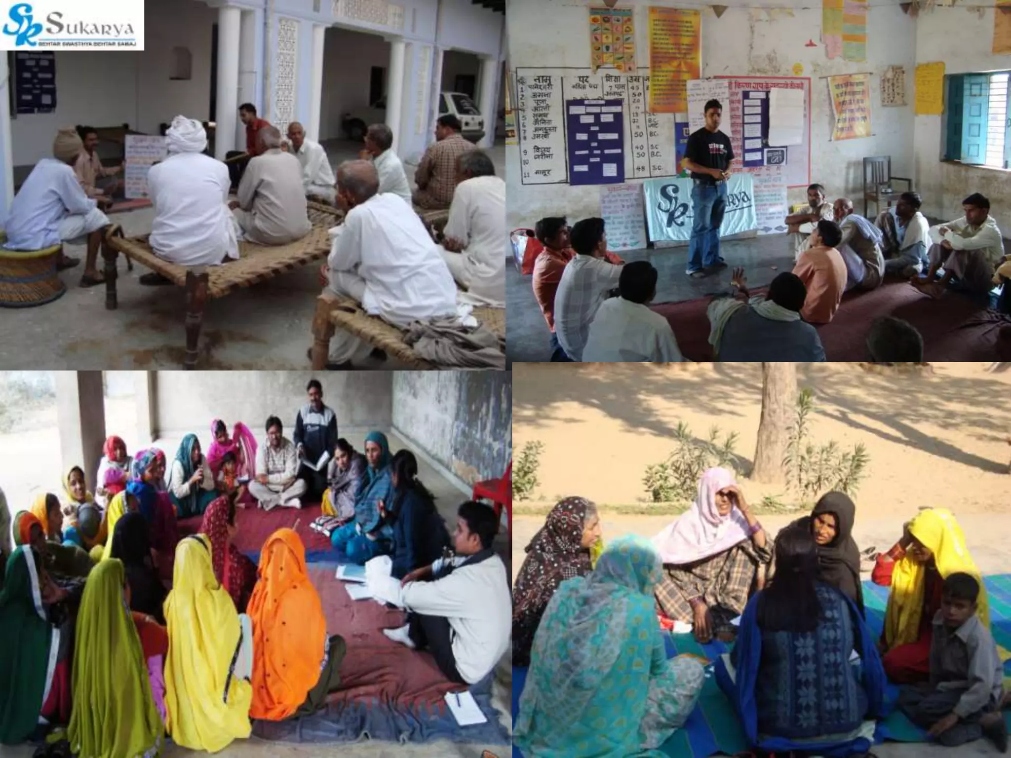 Maternal and Child Health Programme