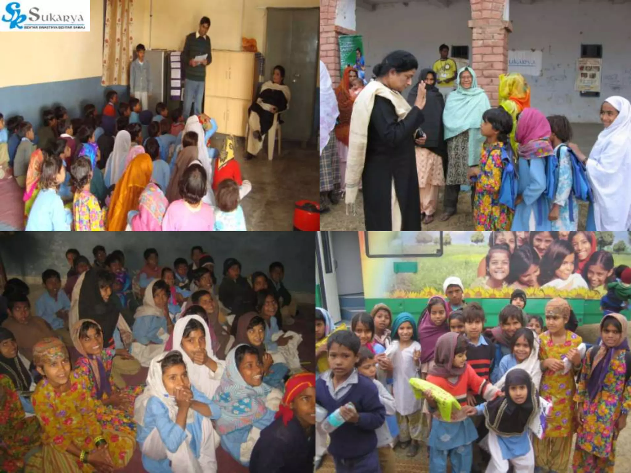 Maternal and Child Health Programme