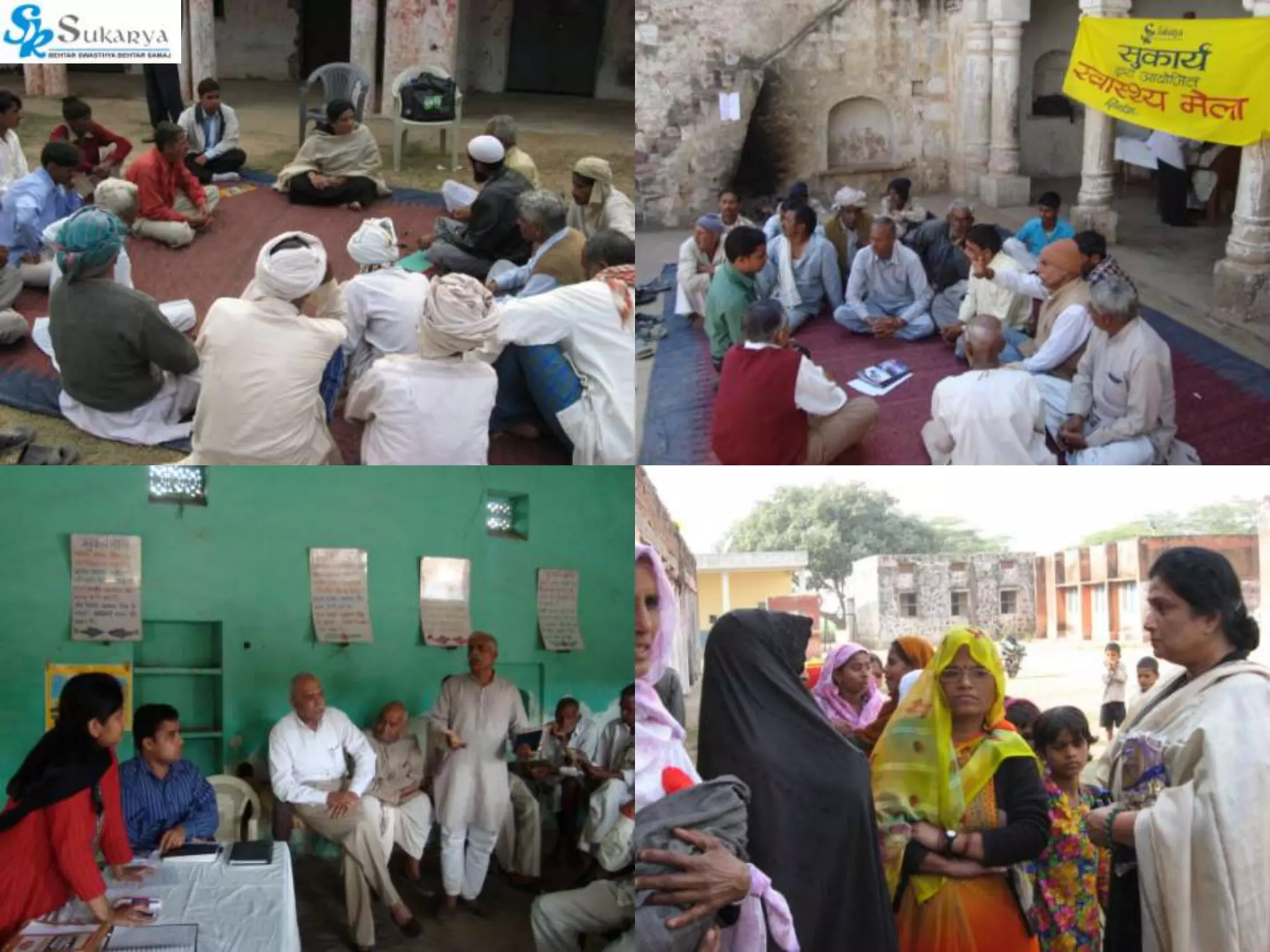 Maternal and Child Health Programme