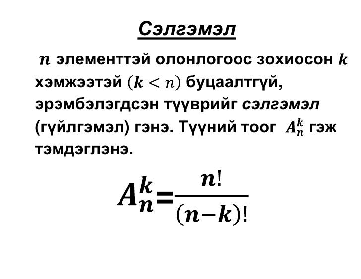 Math 10grade
