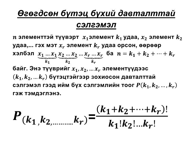 Math 10grade