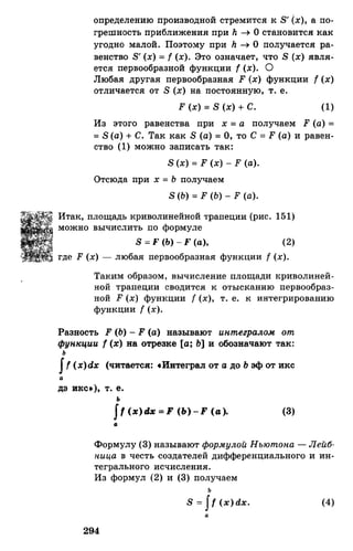 Алгебра и начала анализа.Учебник для 10-11 кл Алимов, Колягин