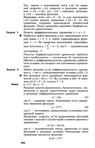 Алгебра и начала анализа.Учебник для 10-11 кл Алимов, Колягин