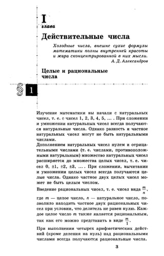 Алгебра и начала анализа.Учебник для 10-11 кл Алимов, Колягин