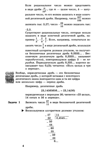 Алгебра и начала анализа.Учебник для 10-11 кл Алимов, Колягин