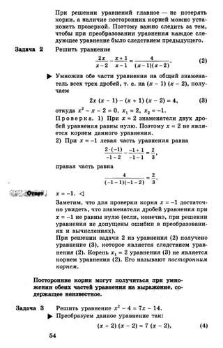 Алгебра и начала анализа.Учебник для 10-11 кл Алимов, Колягин