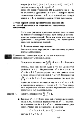 Алгебра и начала анализа.Учебник для 10-11 кл Алимов, Колягин