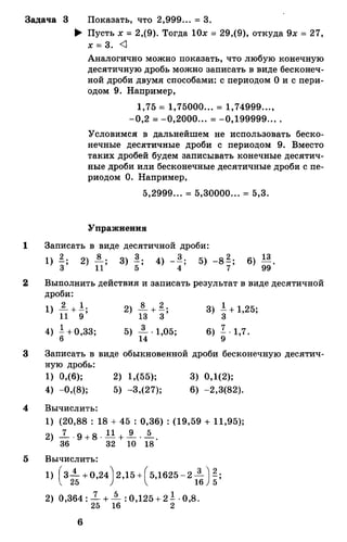 Алгебра и начала анализа.Учебник для 10-11 кл Алимов, Колягин