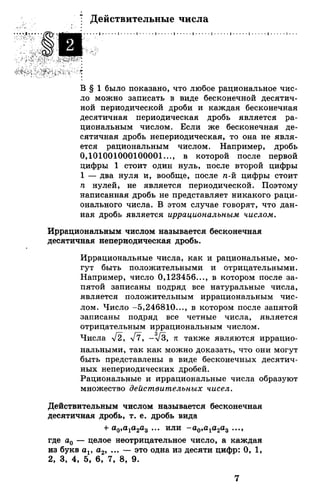Алгебра и начала анализа.Учебник для 10-11 кл Алимов, Колягин