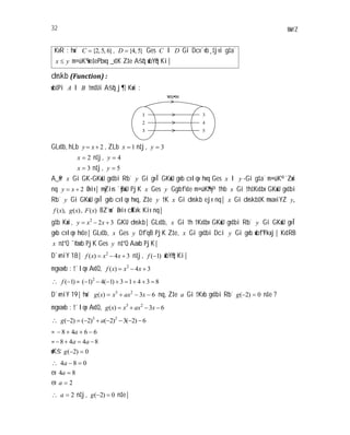 SSC Math Class 9-10 | PDF