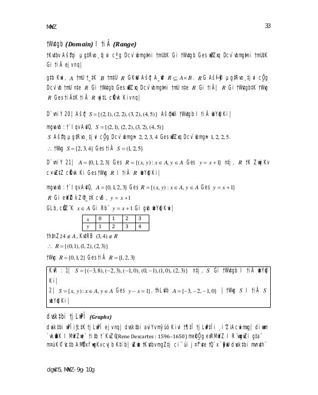 Ssc Math Class 9 10