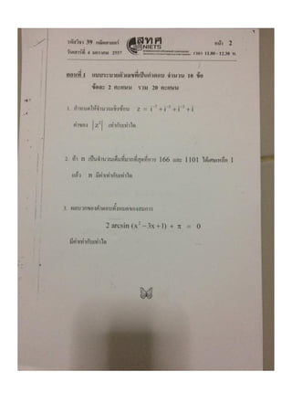 ?????? 7 ????????? ??????????