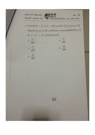 ?????? 7 ????????? ??????????