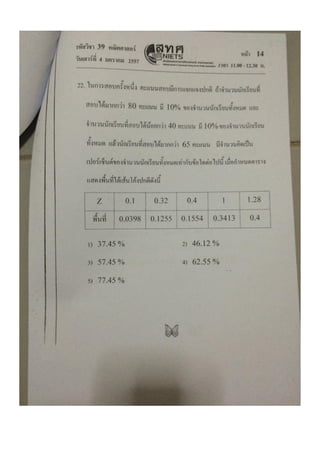 ?????? 7 ????????? ??????????