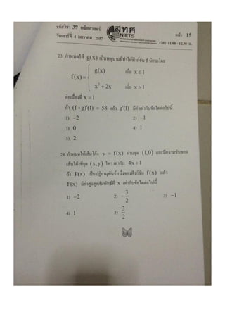 ?????? 7 ????????? ??????????