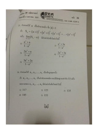 ?????? 7 ????????? ??????????