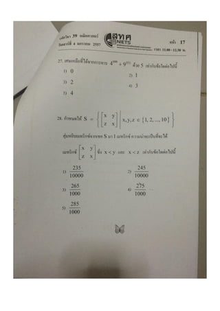 ?????? 7 ????????? ??????????