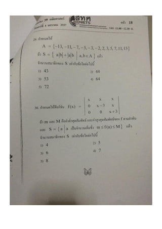 ?????? 7 ????????? ??????????
