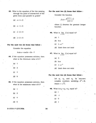 NDA Preparation Tools & Previous Year Sample Paper 
