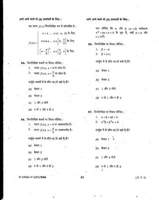 NDA Preparation Tools & Previous Year Sample Paper 