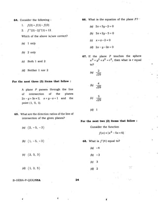 NDA Preparation Tools & Previous Year Sample Paper 