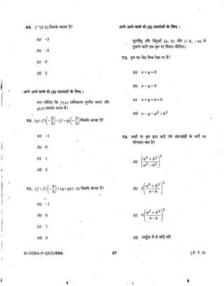 NDA Preparation Tools & Previous Year Sample Paper 