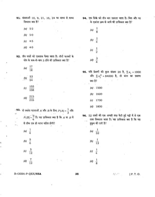 NDA Preparation Tools & Previous Year Sample Paper 