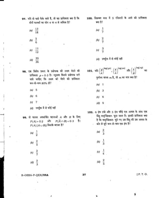 NDA Preparation Tools & Previous Year Sample Paper 