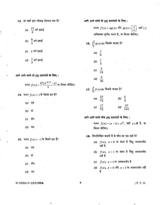 NDA Preparation Tools & Previous Year Sample Paper 