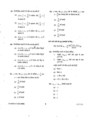 NDA Preparation Tools & Previous Year Sample Paper 