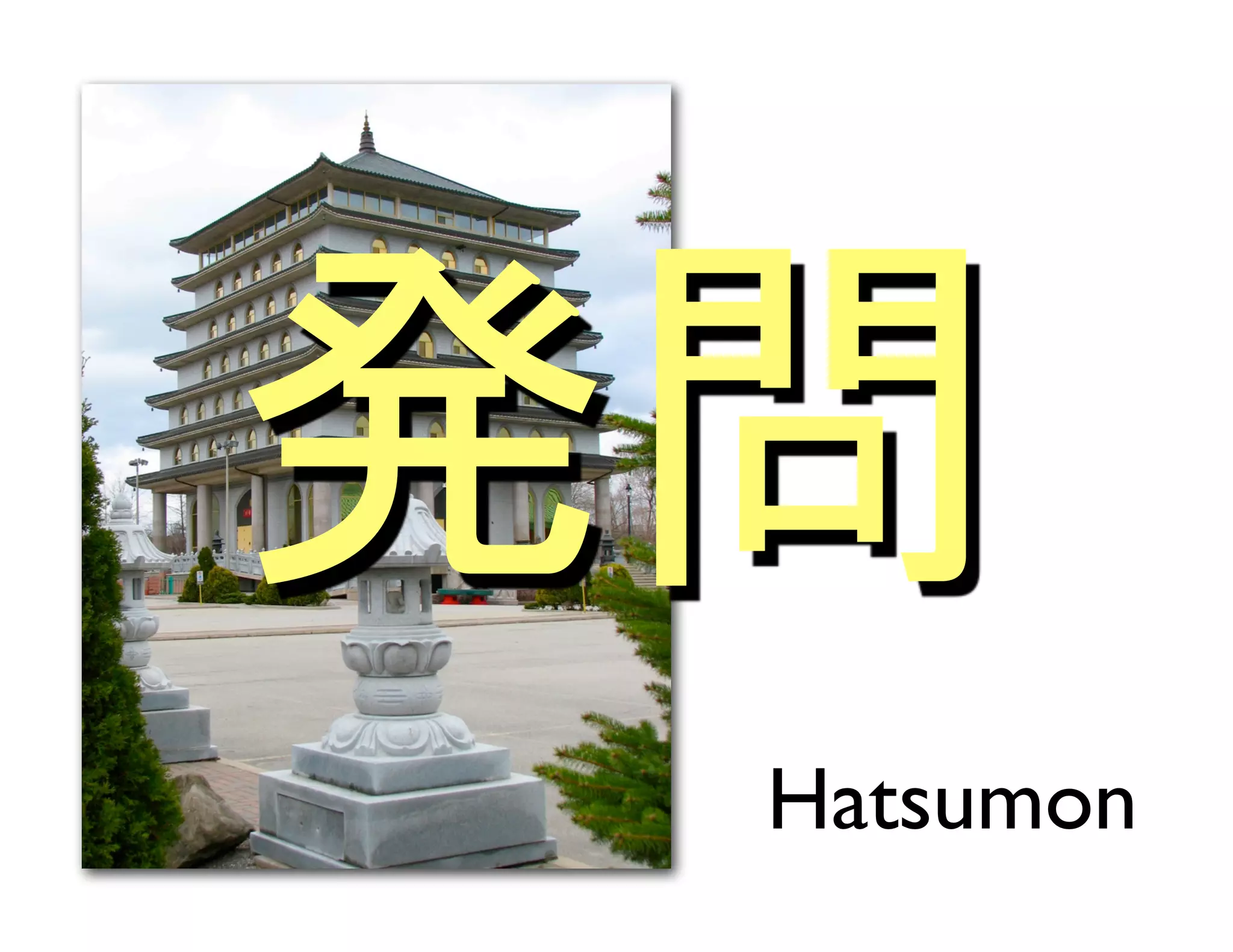 Math 20 Introduction