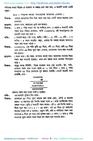 Want more Updates  http://facebook.com/tanbir.ebooks
facebook /gmail/skype: - http://tanbircox.blogspot.com
 