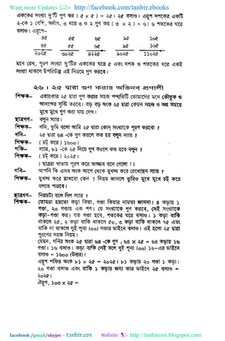 Want more Updates  http://facebook.com/tanbir.ebooks
facebook /gmail/skype: - http://tanbircox.blogspot.com
 