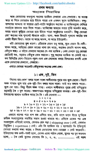 Want more Updates  http://facebook.com/tanbir.ebooks
facebook /gmail/skype: - http://tanbircox.blogspot.com
 