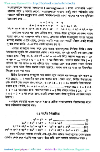 Want more Updates  http://facebook.com/tanbir.ebooks
facebook /gmail/skype: - http://tanbircox.blogspot.com
 