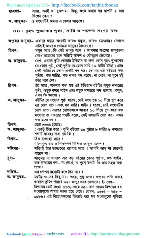 Want more Updates  http://facebook.com/tanbir.ebooks
facebook /gmail/skype: - http://tanbircox.blogspot.com
 