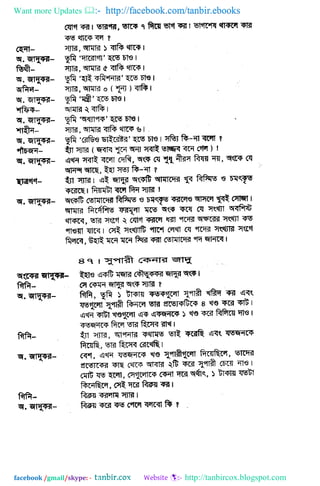 Want more Updates  http://facebook.com/tanbir.ebooks
facebook /gmail/skype: - http://tanbircox.blogspot.com
 