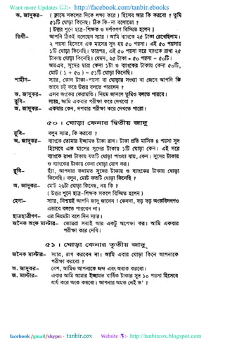 Want more Updates  http://facebook.com/tanbir.ebooks
facebook /gmail/skype: - http://tanbircox.blogspot.com
 