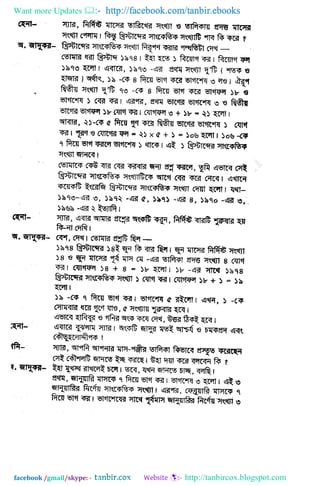 Want more Updates  http://facebook.com/tanbir.ebooks
facebook /gmail/skype: - http://tanbircox.blogspot.com
 