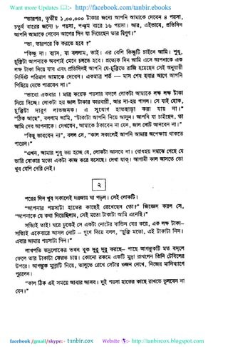 Want more Updates  http://facebook.com/tanbir.ebooks
facebook /gmail/skype: - http://tanbircox.blogspot.com
 