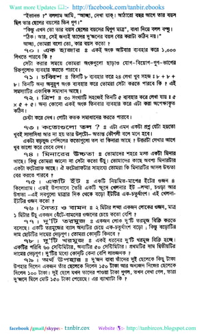 Want more Updates  http://facebook.com/tanbir.ebooks
facebook /gmail/skype: - http://tanbircox.blogspot.com
 