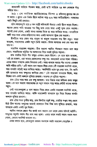 Want more Updates  http://facebook.com/tanbir.ebooks
facebook /gmail/skype: - http://tanbircox.blogspot.com
 