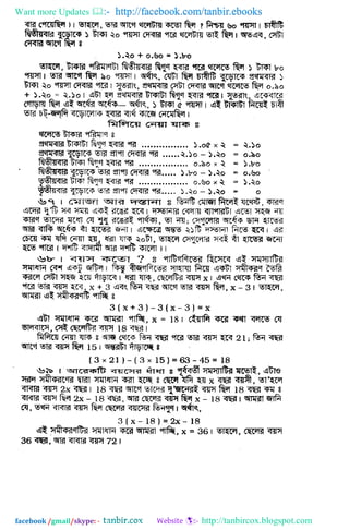 Want more Updates  http://facebook.com/tanbir.ebooks
facebook /gmail/skype: - http://tanbircox.blogspot.com
 