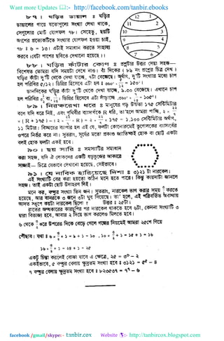 Want more Updates  http://facebook.com/tanbir.ebooks
facebook /gmail/skype: - http://tanbircox.blogspot.com
 